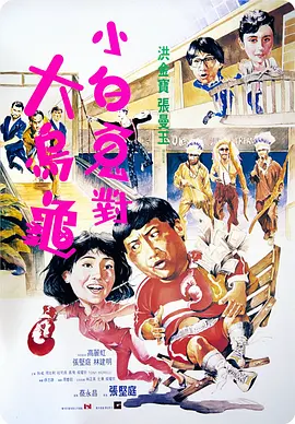 她的硬核性爱