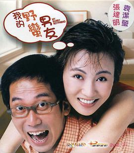 夫人不礼貌的行动