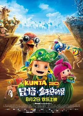 欧美日韩中文字幕综合视频