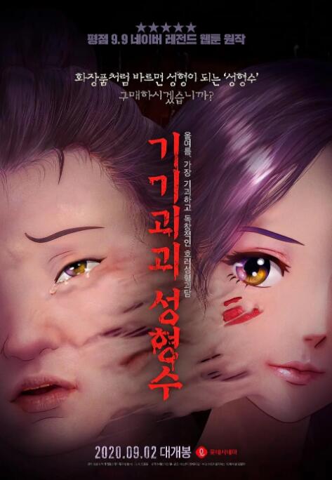 三级年轻漂亮少妇