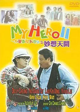 国产激情第一页
