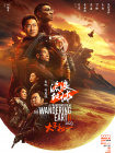 国产伦精品一区二区三区无广告