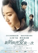 国产成人精品在线观看