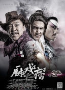 国产成人免费a在线视频色戒
