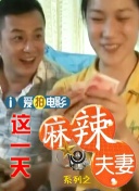欧美区一区二区