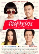 图书馆里的女朋友
