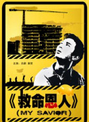 日韩欧美一区二区三区视频