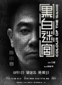 夜夜骑网