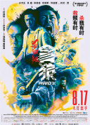 国产精品久久久久电影