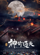 用力别停受不了在线观看