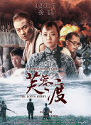 国产精品二区在线