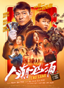 日本一本视频