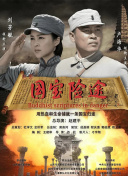 日韩高清的天堂在线观看免费