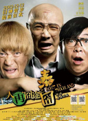 面试官的刁难