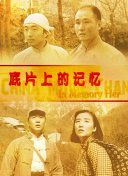 欧美人牲a欧美精品