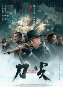 爱羞耻