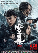 狠狠干五月天