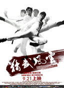 91黑丝在线