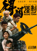 高潮又黄又刺激