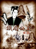 噜色