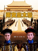 妻子和女儿