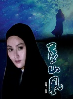 日韩午夜激情视频