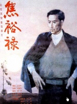 美日毛片
