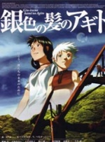 不伦的时代导演版
