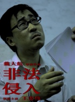 h全肉学校公共厕所