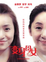 国产一区二区视频在线观看
