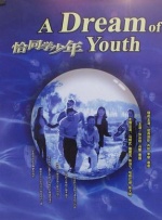 99久久中文字幕伊人