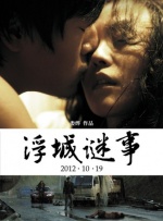 淫女人的谈话
