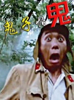 中文字幕一区二区视频