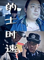 中国成人免费视频