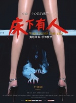 极度喷潮