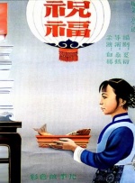性欧美18—19sex性高清
