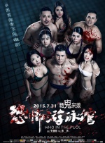 男女性高爱潮免费观看