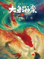 女神的美味