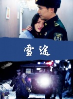 亚洲丁香婷婷综合久久六月