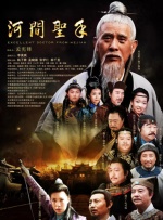 伊人色综合97