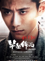 家中的萌妻夫人