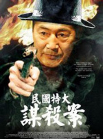 一本一道久久