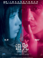 美女三级在线