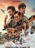 国产成a人无v码亚洲福利