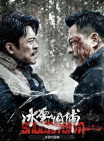 五月六月伊人狠狠丁香网