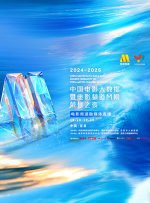 婷婷亚洲综合