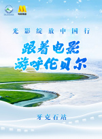 日韩制服丝袜在线观看