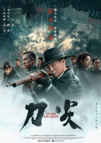 有效实名认证大全