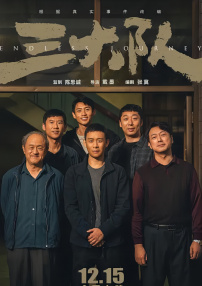 精品久久一区二区