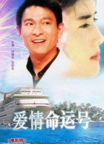 隐秘的同居2